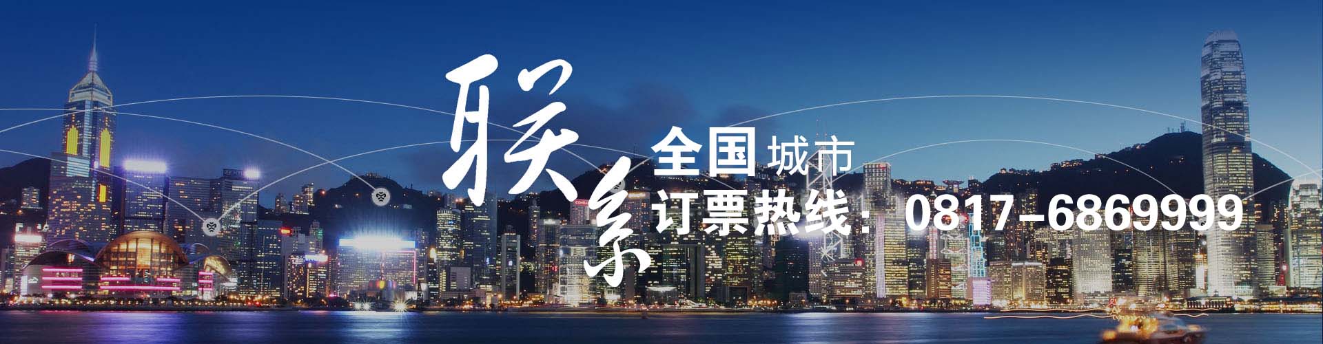 联系我们